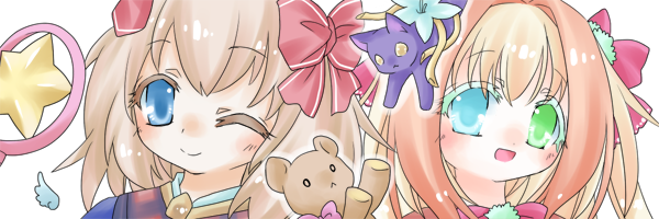 ねころんさんとオルゲルと一緒